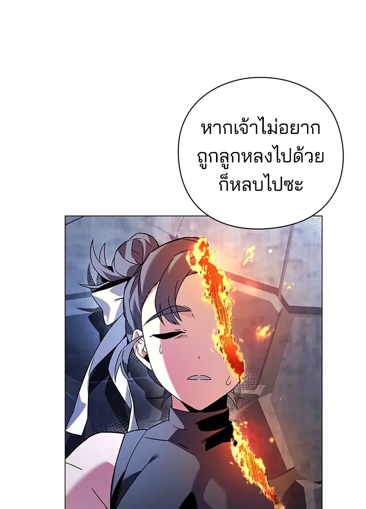 คืนแห่งโทแกบี ตอนที่ 23 รูปที่ 10