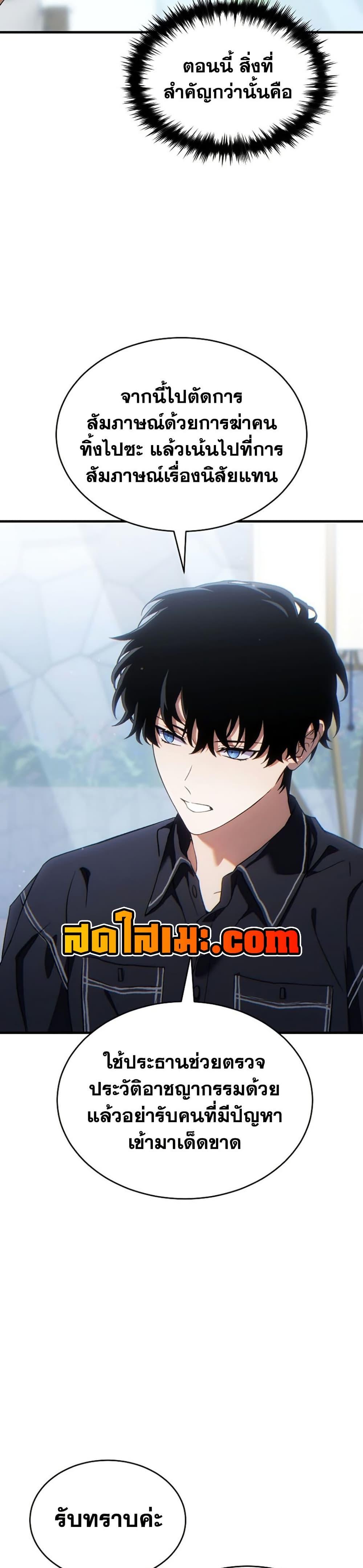Manga-lc-com อ่านมังงะ อ่านการ์ตูน ออนไลน์ ฟรี The 100th Regression of the Max-Level Player ตอนที่ 1 2 3 4 5 6 7 8 9 10 11 12 13 14 ฟรี ไม่มีโฆษณา Manga-lc - อ่าน มังงะ อ่าน การ์ตูน ออนไลน์ อ่านมังงะ ฟรี