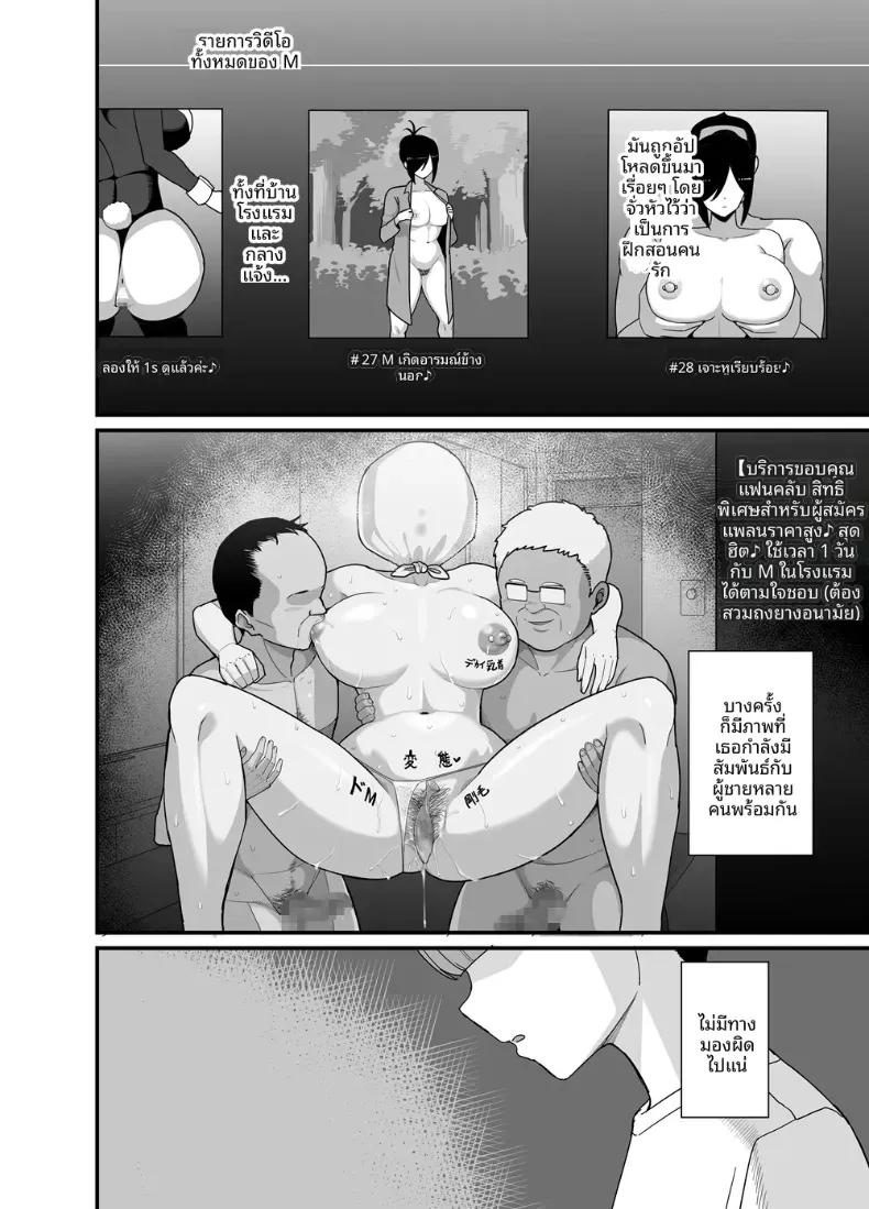 Doujin-Lc- อ่าน โดจิน มังฮวา เกาหลี ญี่ปุ่น จีน แปลไทย กรรมการวินัยมิโอะ [Hukidamari (Hukidamari)] NTR Fuuki Iin Mio ตอนที่ 1 2 3 4 5 6 7 8 9 10 11 12 13 14 ฟรี ไม่มีโฆษณา อ่าน โดจิน Manhwa เกาหลี ญี่ปุ่น จีน เรามีครบ คัดมาให้เน้นๆ โดจิน 18+ รับประกันความฟินโดย  Doujin Lc