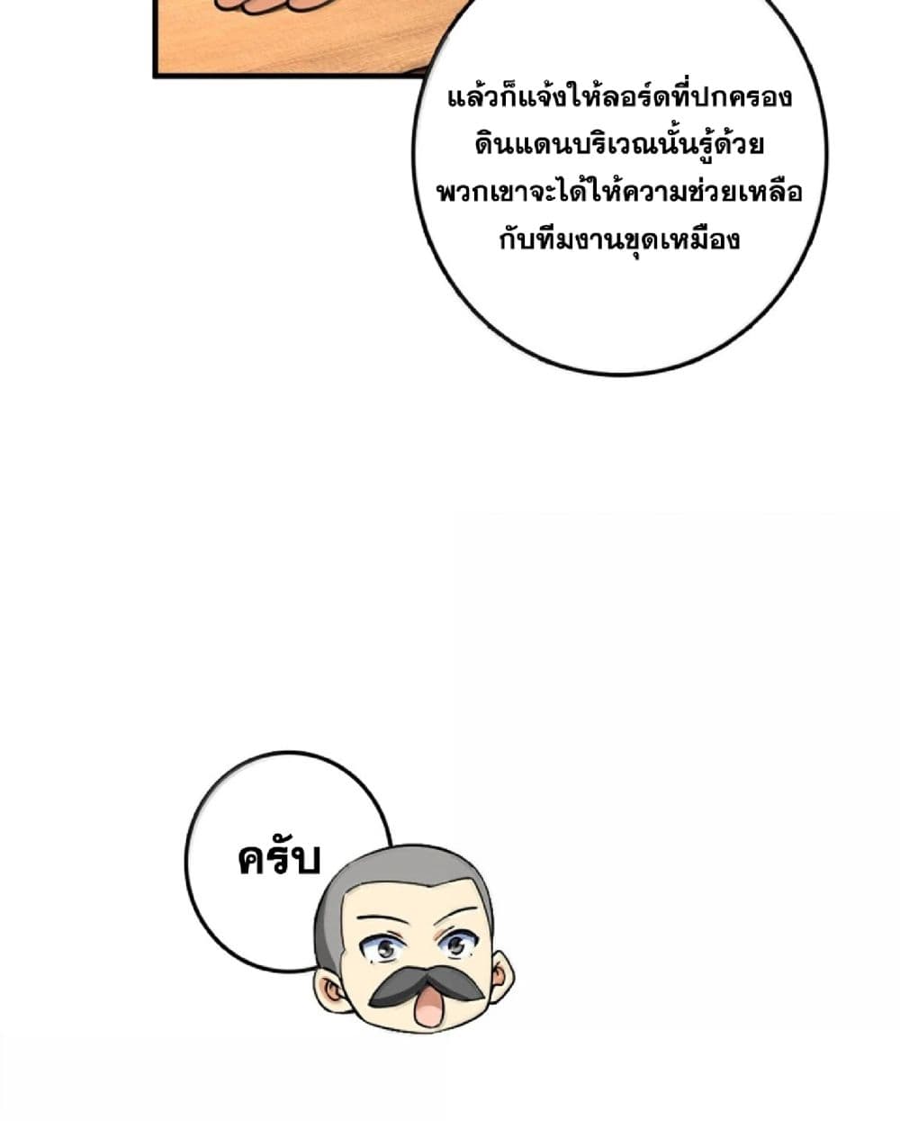 Manga-lc-com อ่านมังงะ อ่านการ์ตูน ออนไลน์ ฟรี Release That Witch ตอนที่ 1 2 3 4 5 6 7 8 9 10 11 12 13 14 ฟรี ไม่มีโฆษณา Manga-lc - อ่าน มังงะ อ่าน การ์ตูน ออนไลน์ อ่านมังงะ ฟรี