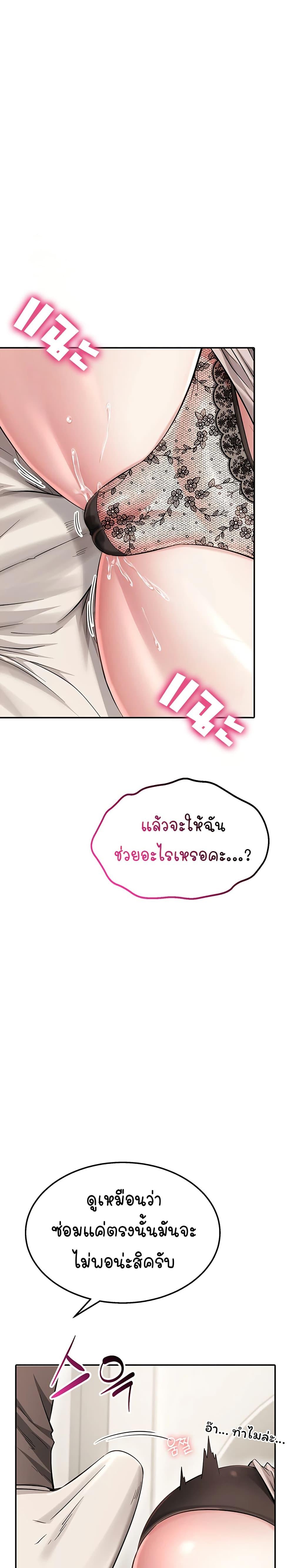 Doujin-Lc- อ่าน โดจิน มังฮวา เกาหลี ญี่ปุ่น จีน แปลไทย Ogokri Boot ตอนที่ 1 2 3 4 5 6 7 8 9 10 11 12 13 14 ฟรี ไม่มีโฆษณา อ่าน โดจิน Manhwa เกาหลี ญี่ปุ่น จีน เรามีครบ คัดมาให้เน้นๆ โดจิน 18+ รับประกันความฟินโดย  Doujin Lc