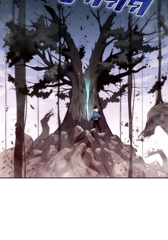 ผู้เล่นหน้าใหม่เลเวลแมกซ์ ตอนที่ 4 ต้นไม้ป่าชายเลนแห่งความโลภ (2) รูปที่ 34