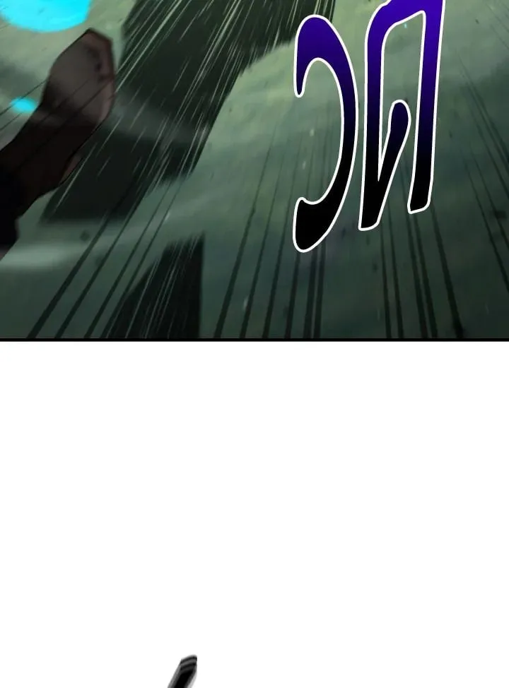 The Hero Returns ตอนที่ ตอนที่ 97 รูปที่ 23