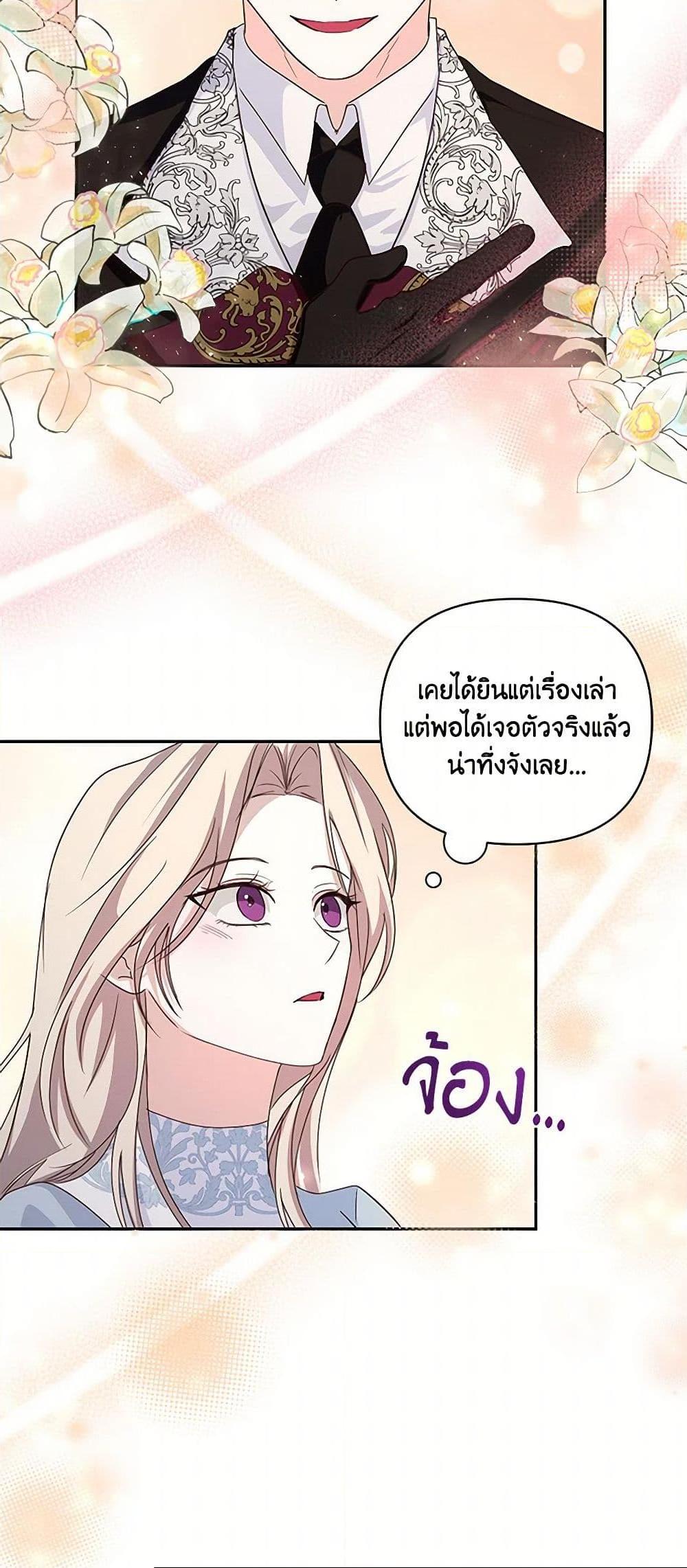 Manga-lc-com อ่านมังงะ อ่านการ์ตูน ออนไลน์ ฟรี Once Married ตอนที่ 1 2 3 4 5 6 7 8 9 10 11 12 13 14 ฟรี ไม่มีโฆษณา Manga-lc - อ่าน มังงะ อ่าน การ์ตูน ออนไลน์ อ่านมังงะ ฟรี