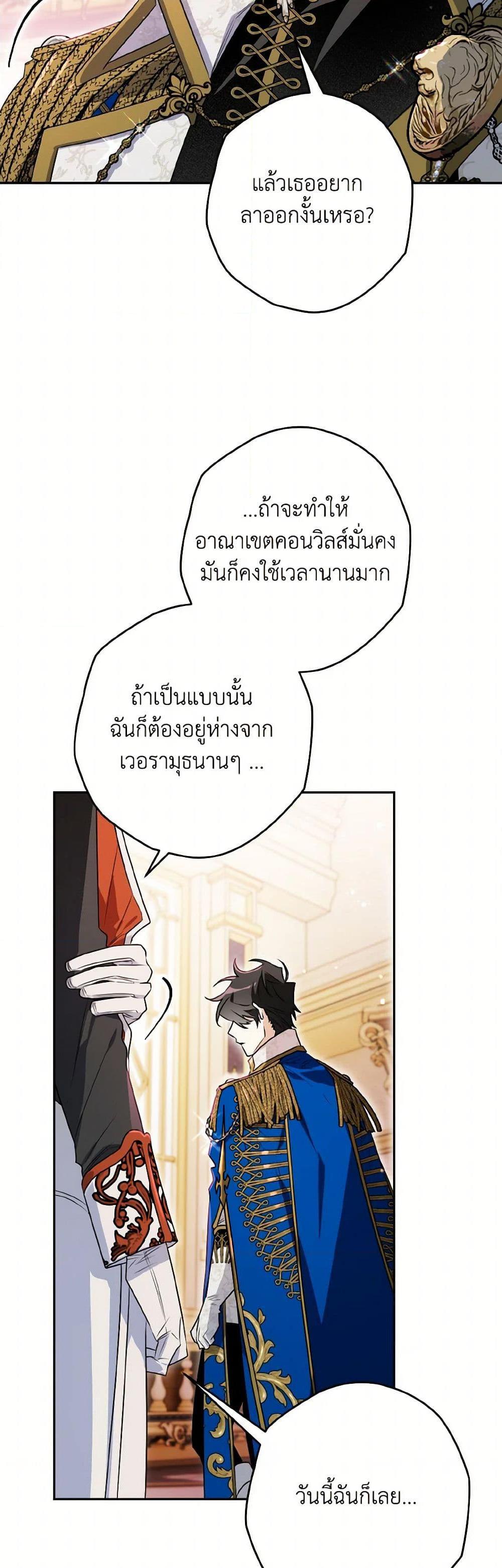 Manga-lc-com อ่านมังงะ อ่านการ์ตูน ออนไลน์ ฟรี Sigrid ตอนที่ 1 2 3 4 5 6 7 8 9 10 11 12 13 14 ฟรี ไม่มีโฆษณา Manga-lc - อ่าน มังงะ อ่าน การ์ตูน ออนไลน์ อ่านมังงะ ฟรี