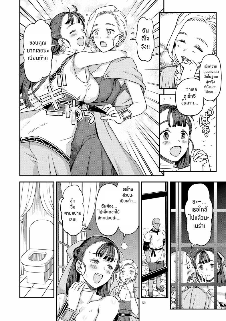Doujin-Lc- อ่าน โดจิน มังฮวา เกาหลี ญี่ปุ่น จีน แปลไทย เบื้องหลังมากตัณหาของเนร่า[Gadget Koubou (A-10)] Dragon Quest XXX ตอนที่ 1 2 3 4 5 6 7 8 9 10 11 12 13 14 ฟรี ไม่มีโฆษณา อ่าน โดจิน Manhwa เกาหลี ญี่ปุ่น จีน เรามีครบ คัดมาให้เน้นๆ โดจิน 18+ รับประกันความฟินโดย  Doujin Lc