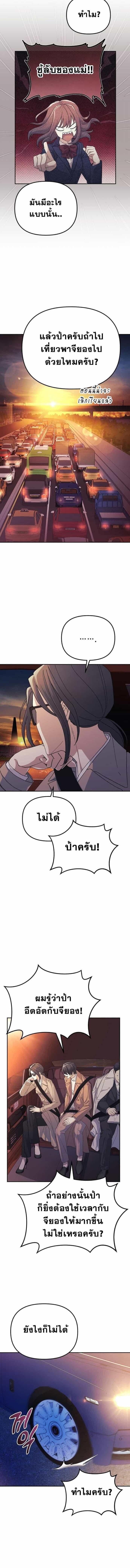 Manga-lc-com อ่านมังงะ อ่านการ์ตูน ออนไลน์ ฟรี Reset Life of a Hardcore Gamer ตอนที่ 1 2 3 4 5 6 7 8 9 10 11 12 13 14 ฟรี ไม่มีโฆษณา Manga-lc - อ่าน มังงะ อ่าน การ์ตูน ออนไลน์ อ่านมังงะ ฟรี