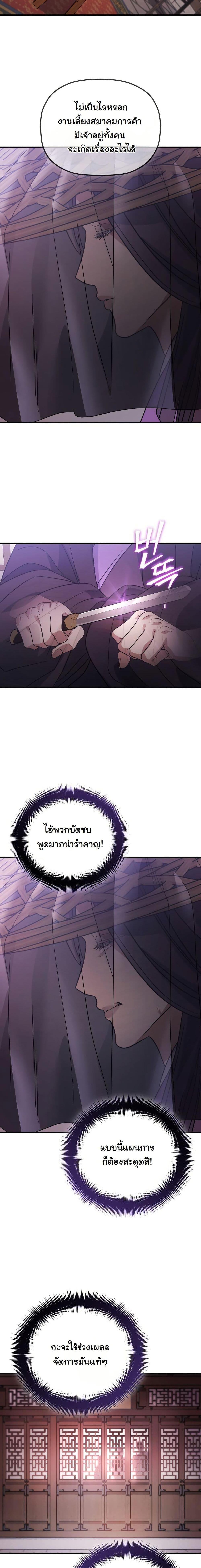 Manga-lc-com อ่านมังงะ อ่านการ์ตูน ออนไลน์ ฟรี The Youngest Son of the Eunhae Merchant Group ตอนที่ 1 2 3 4 5 6 7 8 9 10 11 12 13 14 ฟรี ไม่มีโฆษณา Manga-lc - อ่าน มังงะ อ่าน การ์ตูน ออนไลน์ อ่านมังงะ ฟรี