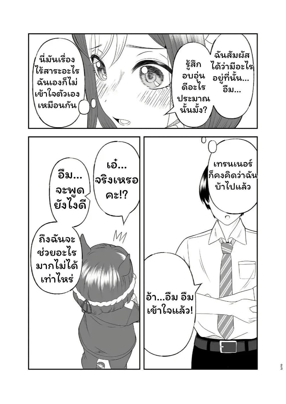 Manga-lc-com อ่านมังงะ อ่านการ์ตูน ออนไลน์ ฟรี Kisah Special week dan trainer yang sudah menikah ตอนที่ 1 2 3 4 5 6 7 8 9 10 11 12 13 14 ฟรี ไม่มีโฆษณา Manga-lc - อ่าน มังงะ อ่าน การ์ตูน ออนไลน์ อ่านมังงะ ฟรี