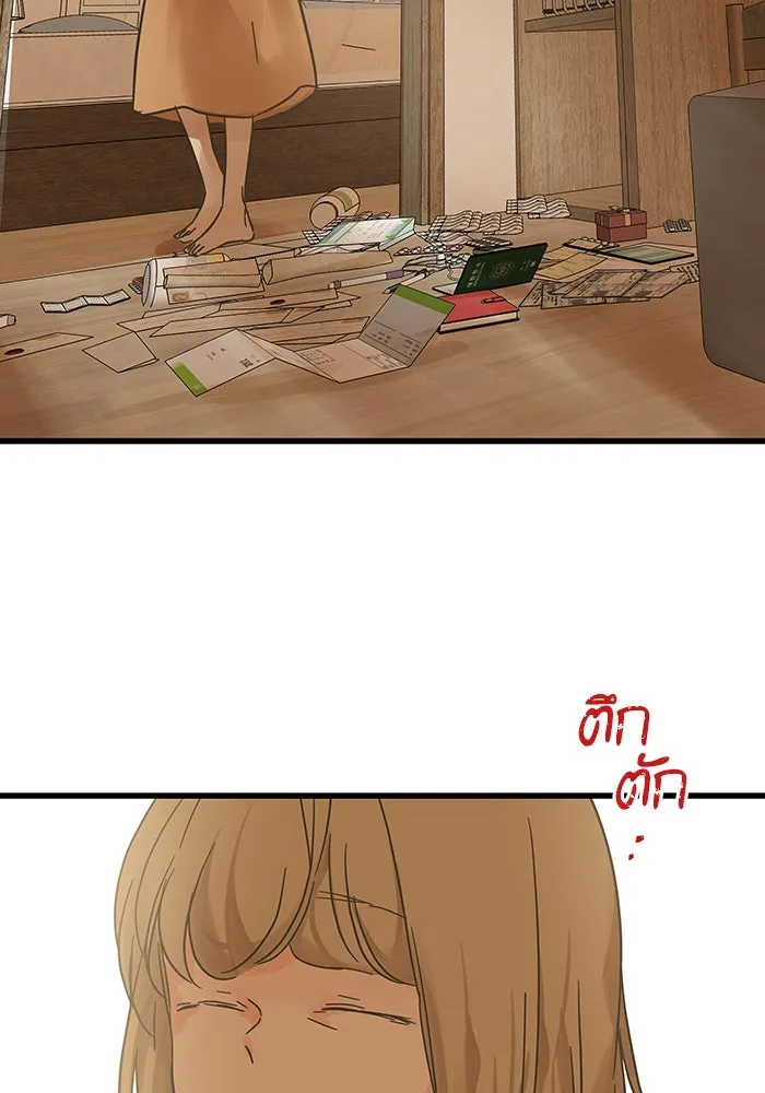 ฉันมันร้าย หรือเพราะโลกไม่น่ารัก ตอนที่ 192 รูปที่ 52