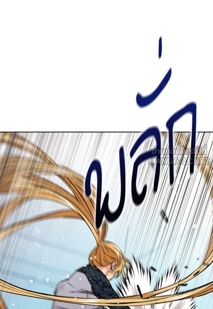 ดรูอิดแห่งสถานีโซล ตอนที่ 15 รูปที่ 66