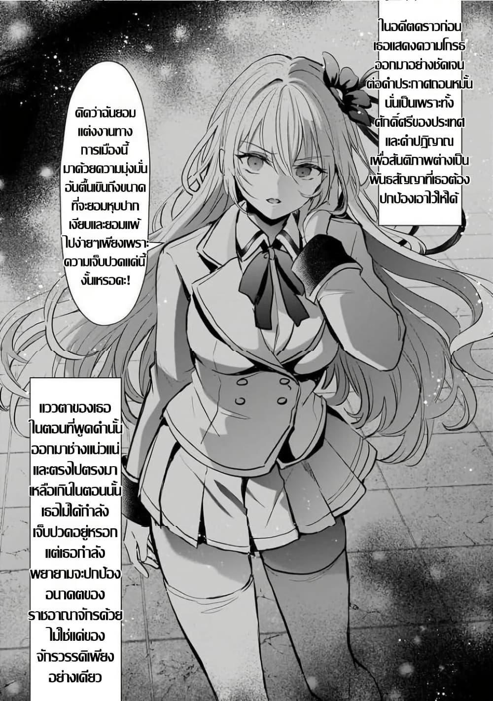 Manga-lc-com อ่านมังงะ อ่านการ์ตูน ออนไลน์ ฟรี Hangyakusha to Shite Oukoku de Shokei Sareta Kakure Saikyu Kishi ตอนที่ 1 2 3 4 5 6 7 8 9 10 11 12 13 14 ฟรี ไม่มีโฆษณา Manga-lc - อ่าน มังงะ อ่าน การ์ตูน ออนไลน์ อ่านมังงะ ฟรี