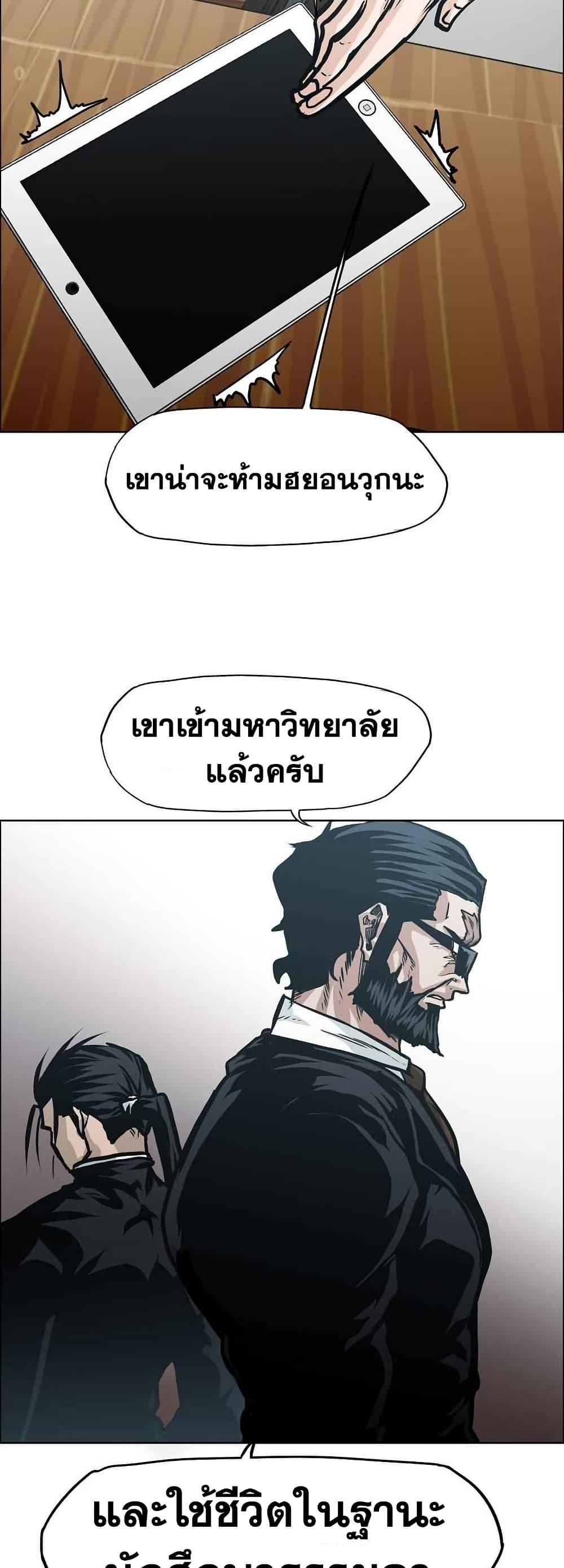 Manga-lc-com อ่านมังงะ อ่านการ์ตูน ออนไลน์ ฟรี Boss in School ตอนที่ 1 2 3 4 5 6 7 8 9 10 11 12 13 14 ฟรี ไม่มีโฆษณา Manga-lc - อ่าน มังงะ อ่าน การ์ตูน ออนไลน์ อ่านมังงะ ฟรี