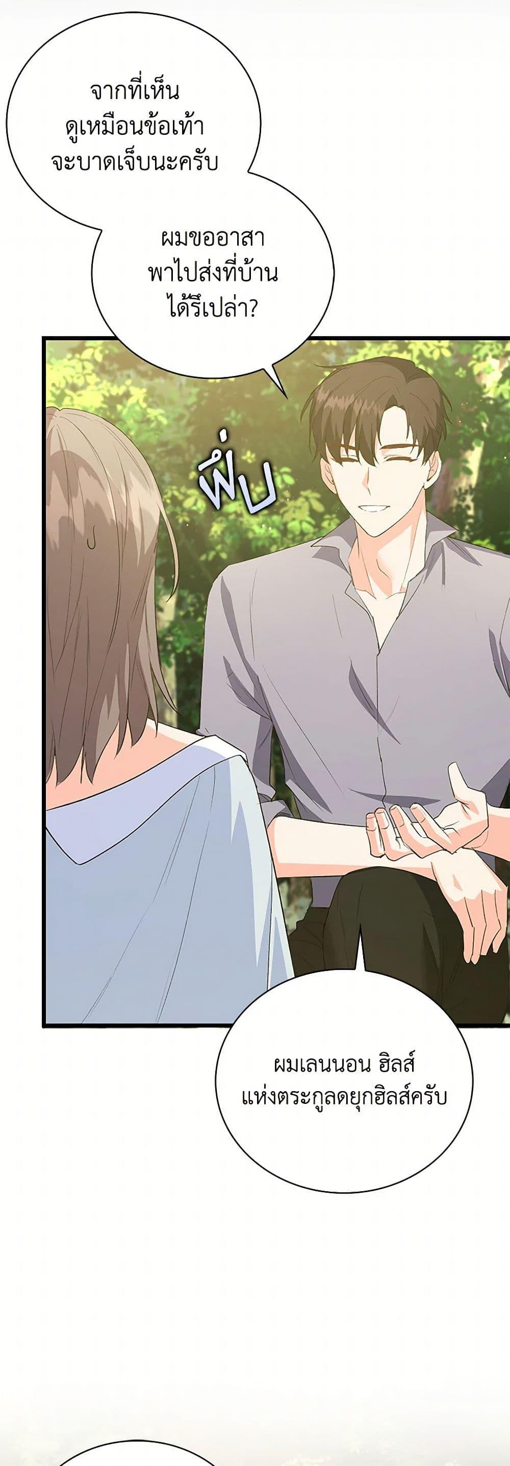 Manga-lc-com อ่านมังงะ อ่านการ์ตูน ออนไลน์ ฟรี Only Realized After Losing You ตอนที่ 1 2 3 4 5 6 7 8 9 10 11 12 13 14 ฟรี ไม่มีโฆษณา Manga-lc - อ่าน มังงะ อ่าน การ์ตูน ออนไลน์ อ่านมังงะ ฟรี