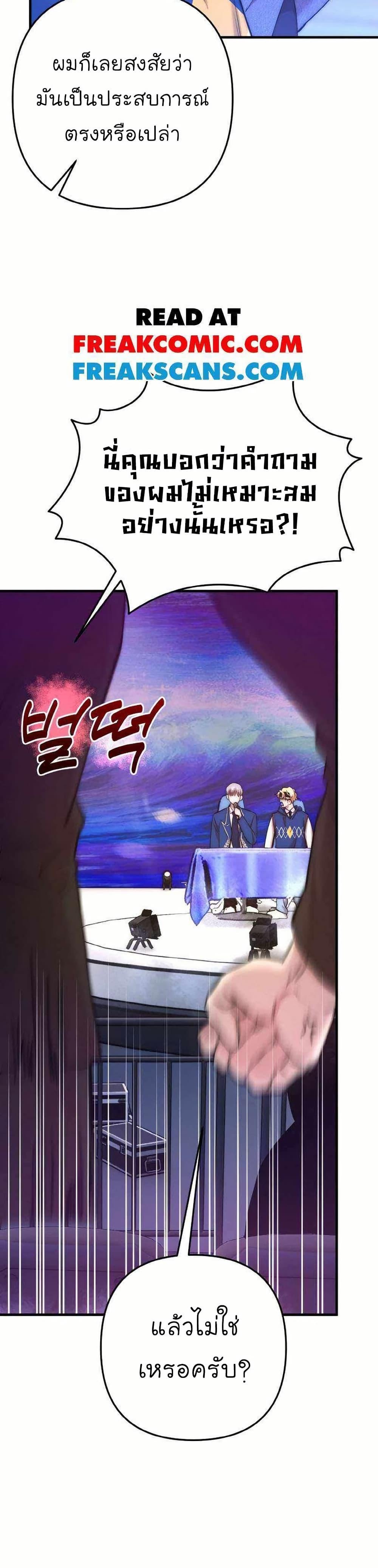 Manga-lc-com อ่านมังงะ อ่านการ์ตูน ออนไลน์ ฟรี Acting Genius, TOP Idol! ตอนที่ 1 2 3 4 5 6 7 8 9 10 11 12 13 14 ฟรี ไม่มีโฆษณา Manga-lc - อ่าน มังงะ อ่าน การ์ตูน ออนไลน์ อ่านมังงะ ฟรี