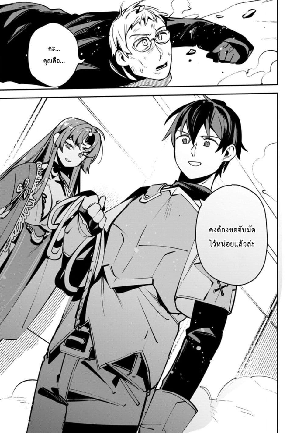 Manga-lc-com อ่านมังงะ อ่านการ์ตูน ออนไลน์ ฟรี Game Chishiki de Saikyou ni Natta Mob Heishi wa, Shin no Jitsuryoku wo Kakushitai ตอนที่ 1 2 3 4 5 6 7 8 9 10 11 12 13 14 ฟรี ไม่มีโฆษณา Manga-lc - อ่าน มังงะ อ่าน การ์ตูน ออนไลน์ อ่านมังงะ ฟรี