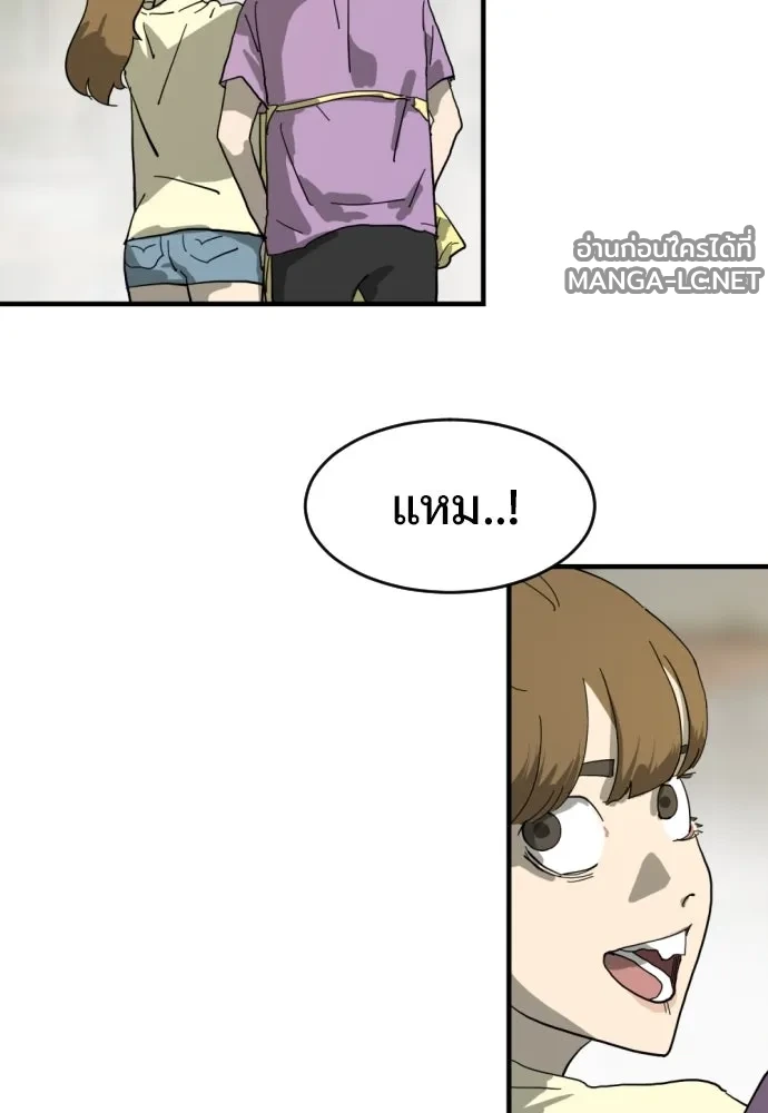 Manga-lc-com อ่านมังงะ อ่านการ์ตูน ออนไลน์ ฟรี วันดีคืนดี โซลก็ ตอนที่ 1 2 3 4 5 6 7 8 9 10 11 12 13 14 ฟรี ไม่มีโฆษณา Manga-lc - อ่าน มังงะ อ่าน การ์ตูน ออนไลน์ อ่านมังงะ ฟรี