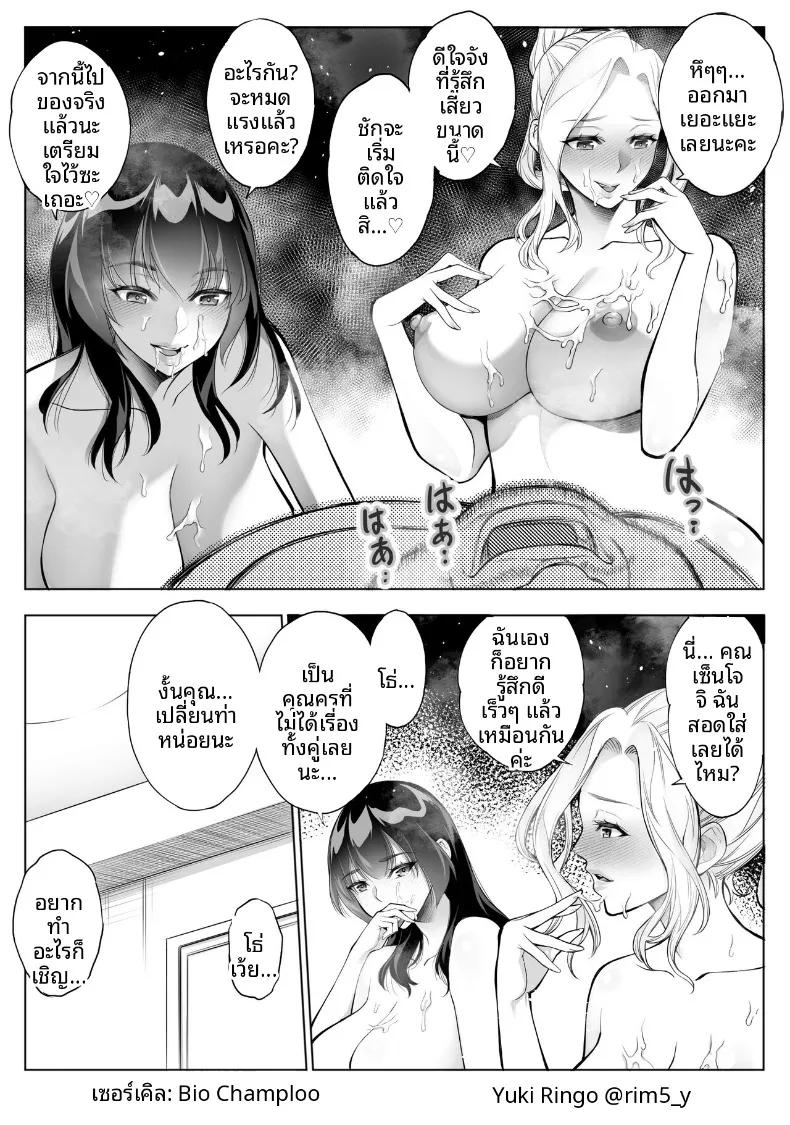 Doujin-Lc- อ่าน โดจิน มังฮวา เกาหลี ญี่ปุ่น จีน แปลไทย พวกเธอที่เเข็งกร้าวต่อฉัน ตอนที่ 1 2 3 4 5 6 7 8 9 10 11 12 13 14 ฟรี ไม่มีโฆษณา อ่าน โดจิน Manhwa เกาหลี ญี่ปุ่น จีน เรามีครบ คัดมาให้เน้นๆ โดจิน 18+ รับประกันความฟินโดย  Doujin Lc