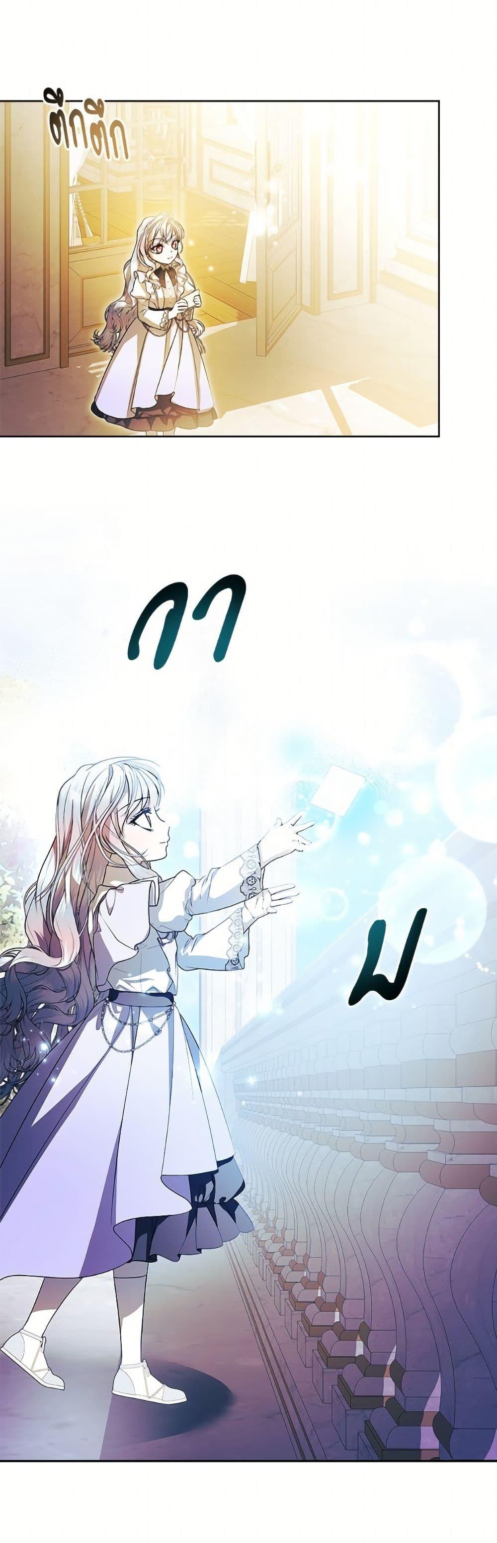 Manga-lc-com อ่านมังงะ อ่านการ์ตูน ออนไลน์ ฟรี I Adopted A Villainous Dad ตอนที่ 1 2 3 4 5 6 7 8 9 10 11 12 13 14 ฟรี ไม่มีโฆษณา Manga-lc - อ่าน มังงะ อ่าน การ์ตูน ออนไลน์ อ่านมังงะ ฟรี