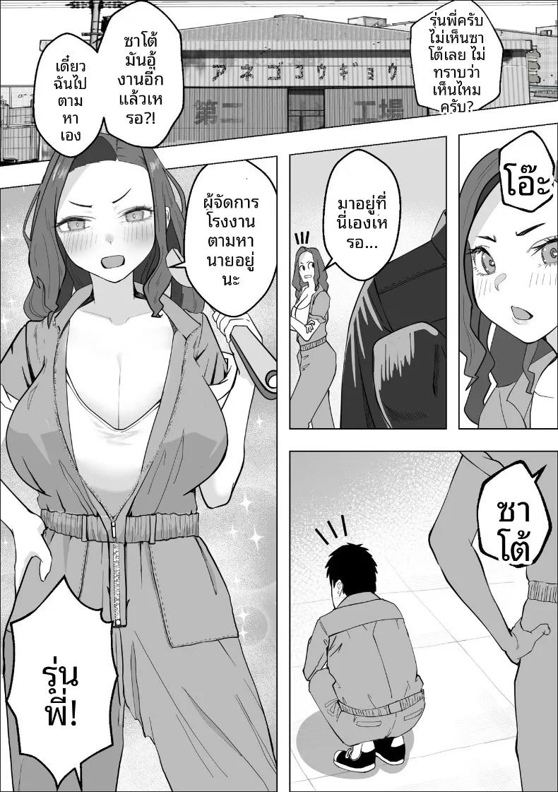 Doujin-Lc- อ่าน โดจิน มังฮวา เกาหลี ญี่ปุ่น จีน แปลไทย รุ่นพี่สุดเเกร่งที่ผมเเอบชอบ (Makuragi Zabuton) ตอนที่ 1 2 3 4 5 6 7 8 9 10 11 12 13 14 ฟรี ไม่มีโฆษณา อ่าน โดจิน Manhwa เกาหลี ญี่ปุ่น จีน เรามีครบ คัดมาให้เน้นๆ โดจิน 18+ รับประกันความฟินโดย  Doujin Lc