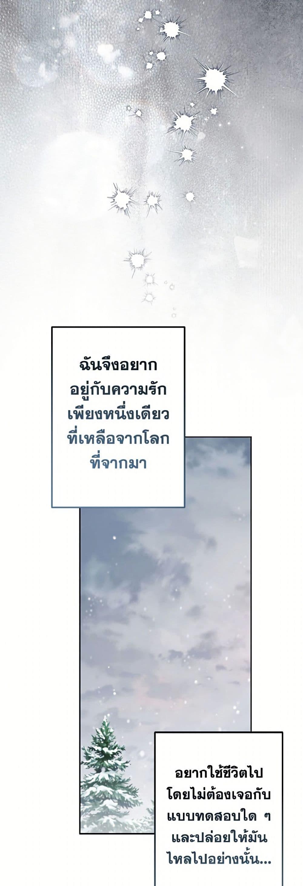 Manga-lc-com อ่านมังงะ อ่านการ์ตูน ออนไลน์ ฟรี I Need to Raise My Sister Right ตอนที่ 1 2 3 4 5 6 7 8 9 10 11 12 13 14 ฟรี ไม่มีโฆษณา Manga-lc - อ่าน มังงะ อ่าน การ์ตูน ออนไลน์ อ่านมังงะ ฟรี