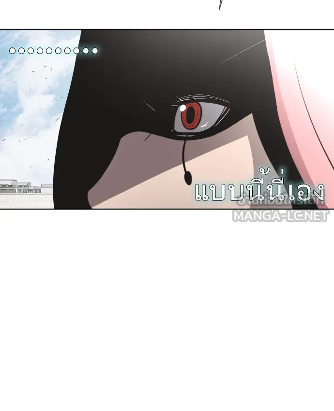 ยุคแห่งยอดมนุษย์ ตอนที่ 71 รูปที่ 90