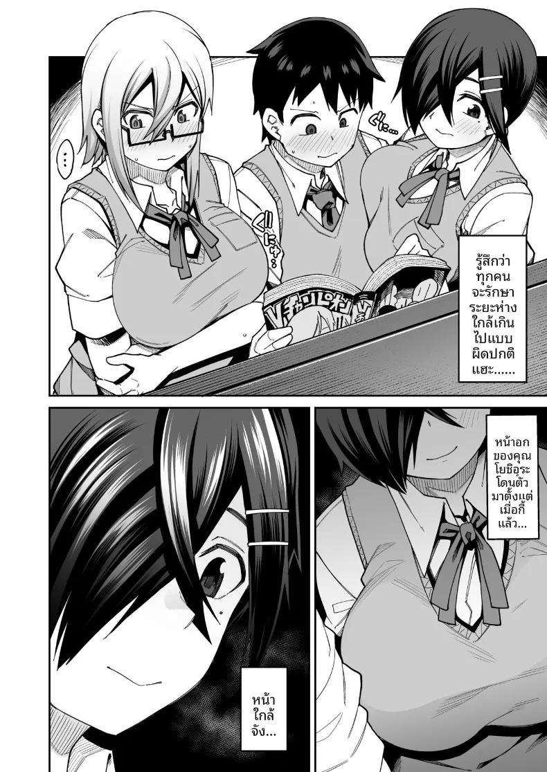Doujin-Lc- อ่าน โดจิน มังฮวา เกาหลี ญี่ปุ่น จีน แปลไทย ยินดีต้อนรับสู่ชมรมหาคู่หลังเลิกเรียน (Kauti) ตอนที่ 1 2 3 4 5 6 7 8 9 10 11 12 13 14 ฟรี ไม่มีโฆษณา อ่าน โดจิน Manhwa เกาหลี ญี่ปุ่น จีน เรามีครบ คัดมาให้เน้นๆ โดจิน 18+ รับประกันความฟินโดย  Doujin Lc