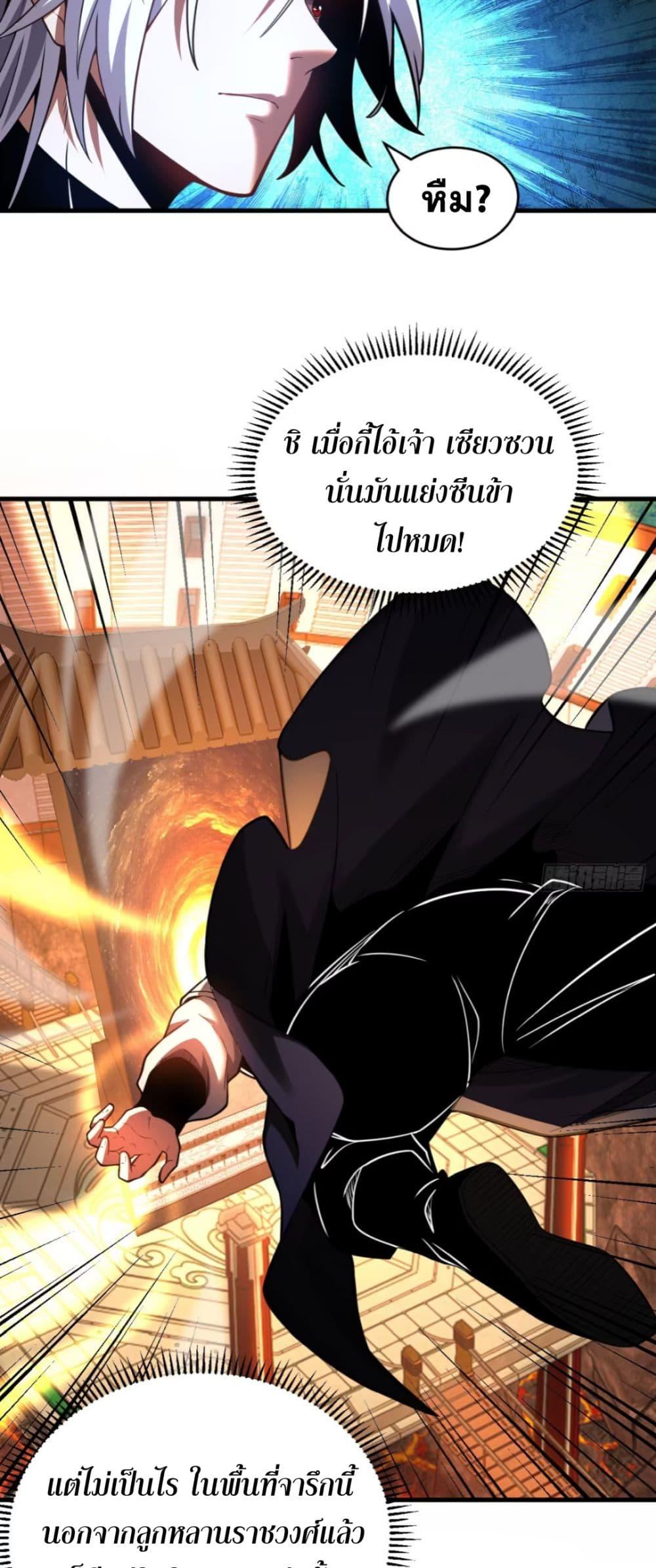 Manga-lc-com อ่านมังงะ อ่านการ์ตูน ออนไลน์ ฟรี My Disciples Cultivate, While I Slack Off! ตอนที่ 1 2 3 4 5 6 7 8 9 10 11 12 13 14 ฟรี ไม่มีโฆษณา Manga-lc - อ่าน มังงะ อ่าน การ์ตูน ออนไลน์ อ่านมังงะ ฟรี