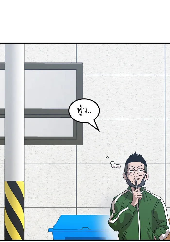 Double Click ตอนที่ 32 รูปที่ 17