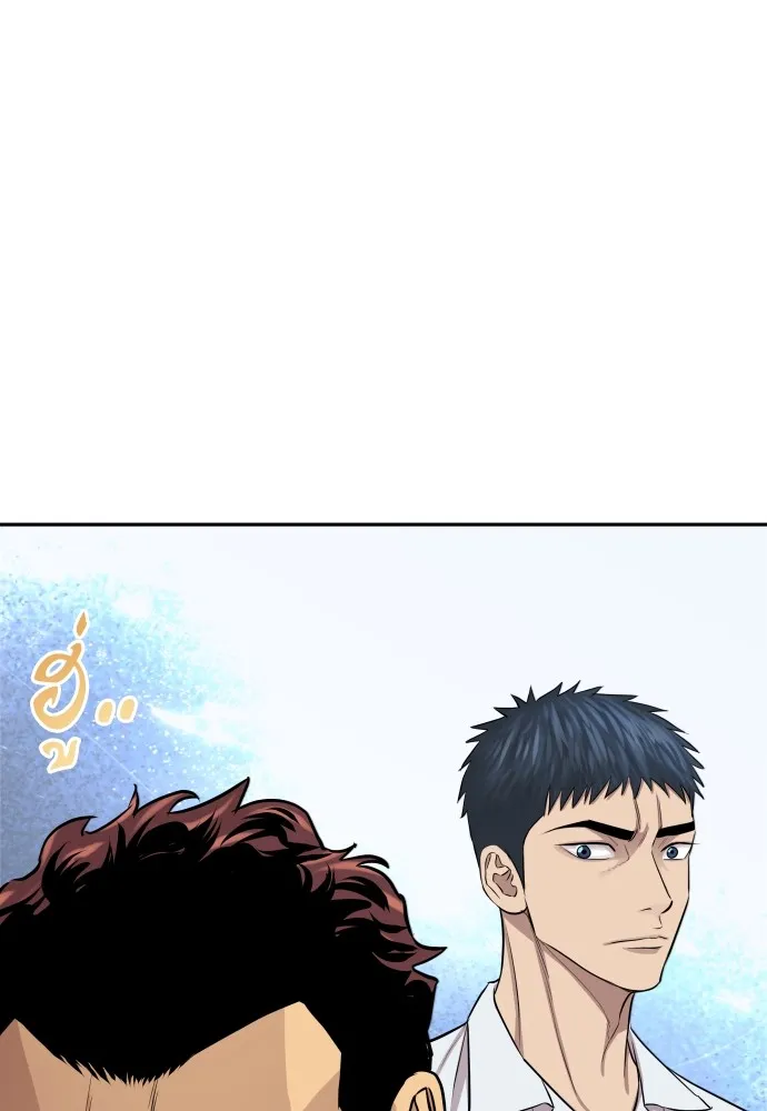 หลานอัจฉริยะของราชาเงินกู้ ตอนที่ 6 รูปที่ 97