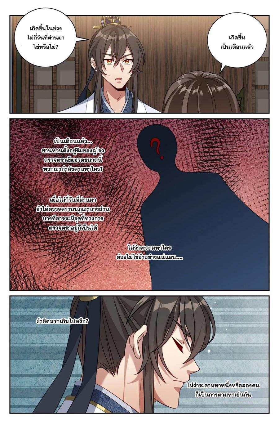 Manga-lc-com อ่านมังงะ อ่านการ์ตูน ออนไลน์ ฟรี Nightwatcher ตอนที่ 1 2 3 4 5 6 7 8 9 10 11 12 13 14 ฟรี ไม่มีโฆษณา Manga-lc - อ่าน มังงะ อ่าน การ์ตูน ออนไลน์ อ่านมังงะ ฟรี