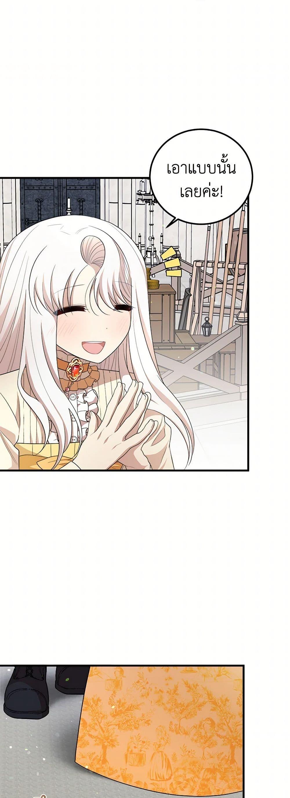 Manga-lc-com อ่านมังงะ อ่านการ์ตูน ออนไลน์ ฟรี Four Dangerous Brothers to My Rescue ตอนที่ 1 2 3 4 5 6 7 8 9 10 11 12 13 14 ฟรี ไม่มีโฆษณา Manga-lc - อ่าน มังงะ อ่าน การ์ตูน ออนไลน์ อ่านมังงะ ฟรี