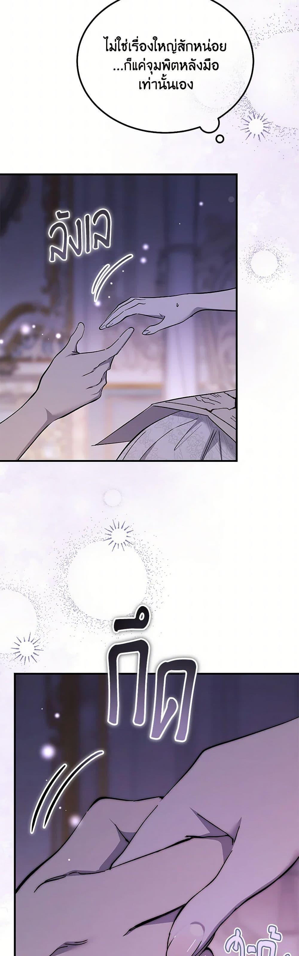 Manga-lc-com อ่านมังงะ อ่านการ์ตูน ออนไลน์ ฟรี The Devil Raises a Lady ตอนที่ 1 2 3 4 5 6 7 8 9 10 11 12 13 14 ฟรี ไม่มีโฆษณา Manga-lc - อ่าน มังงะ อ่าน การ์ตูน ออนไลน์ อ่านมังงะ ฟรี