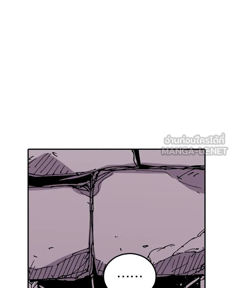 เคลวาเทส อสูรจอมราชัน ตอนที่ 43 ไฮดราทในเปลวสงคราม (3) รูปที่ 48