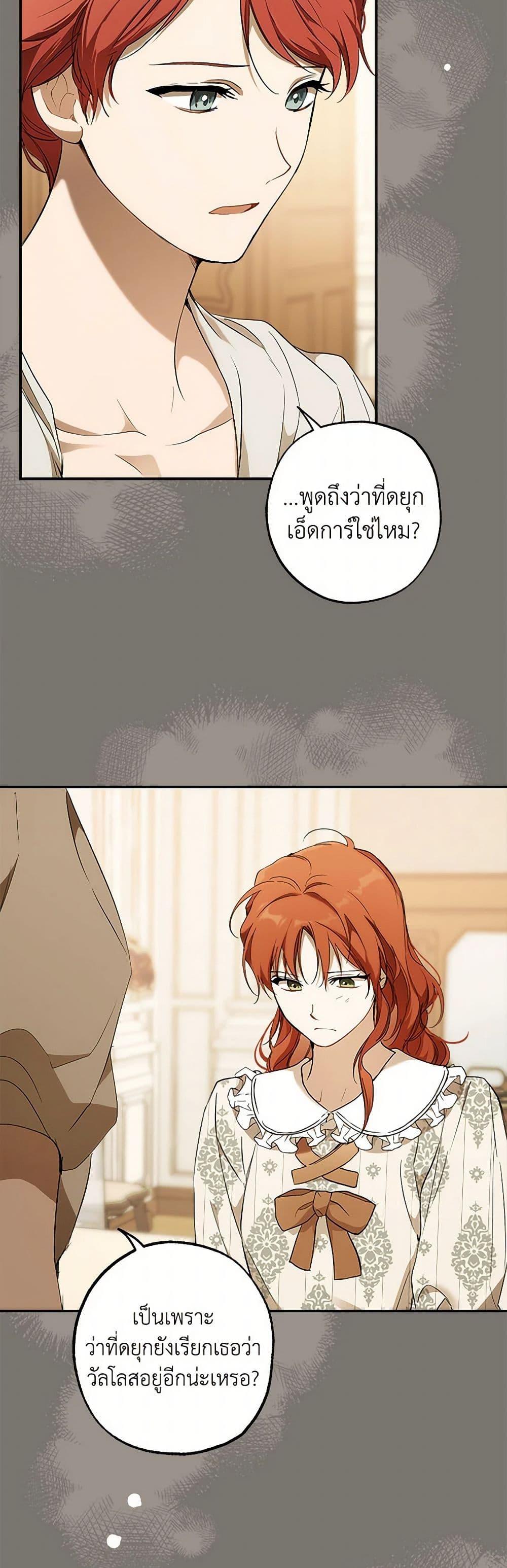 Manga-lc-com อ่านมังงะ อ่านการ์ตูน ออนไลน์ ฟรี It Was All a Mistake ตอนที่ 1 2 3 4 5 6 7 8 9 10 11 12 13 14 ฟรี ไม่มีโฆษณา Manga-lc - อ่าน มังงะ อ่าน การ์ตูน ออนไลน์ อ่านมังงะ ฟรี