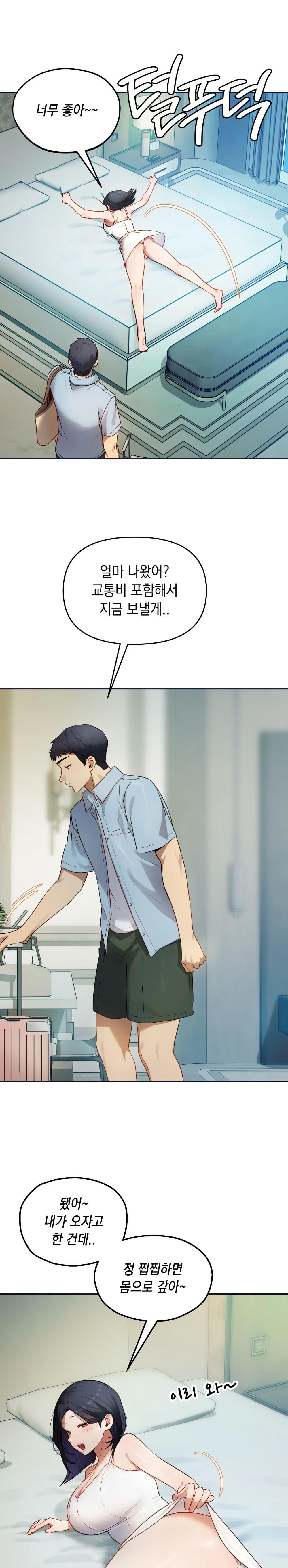 Doujin-Lc- อ่าน โดจิน มังฮวา เกาหลี ญี่ปุ่น จีน แปลไทย The Professor’s ตอนที่ 1 2 3 4 5 6 7 8 9 10 11 12 13 14 ฟรี ไม่มีโฆษณา อ่าน โดจิน Manhwa เกาหลี ญี่ปุ่น จีน เรามีครบ คัดมาให้เน้นๆ โดจิน 18+ รับประกันความฟินโดย  Doujin Lc