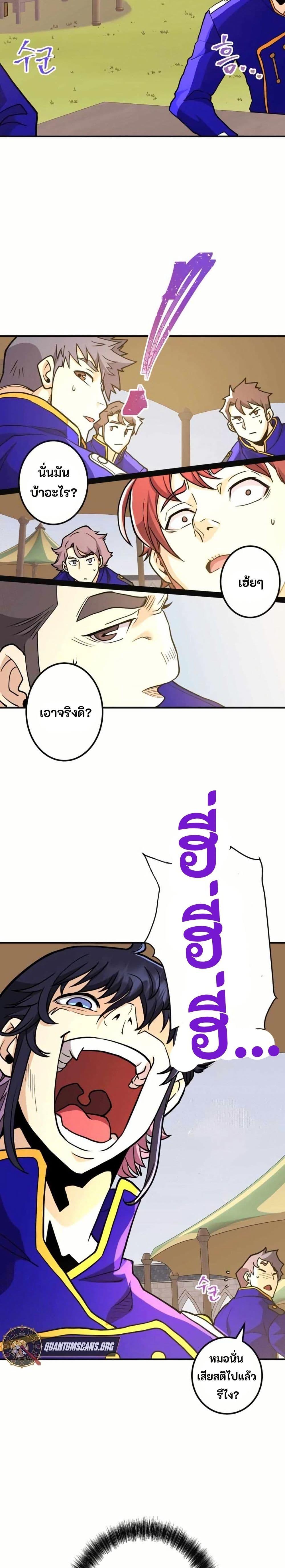 Manga-lc-com อ่านมังงะ อ่านการ์ตูน ออนไลน์ ฟรี Gigantic Rider in 1RM ตอนที่ 1 2 3 4 5 6 7 8 9 10 11 12 13 14 ฟรี ไม่มีโฆษณา Manga-lc - อ่าน มังงะ อ่าน การ์ตูน ออนไลน์ อ่านมังงะ ฟรี