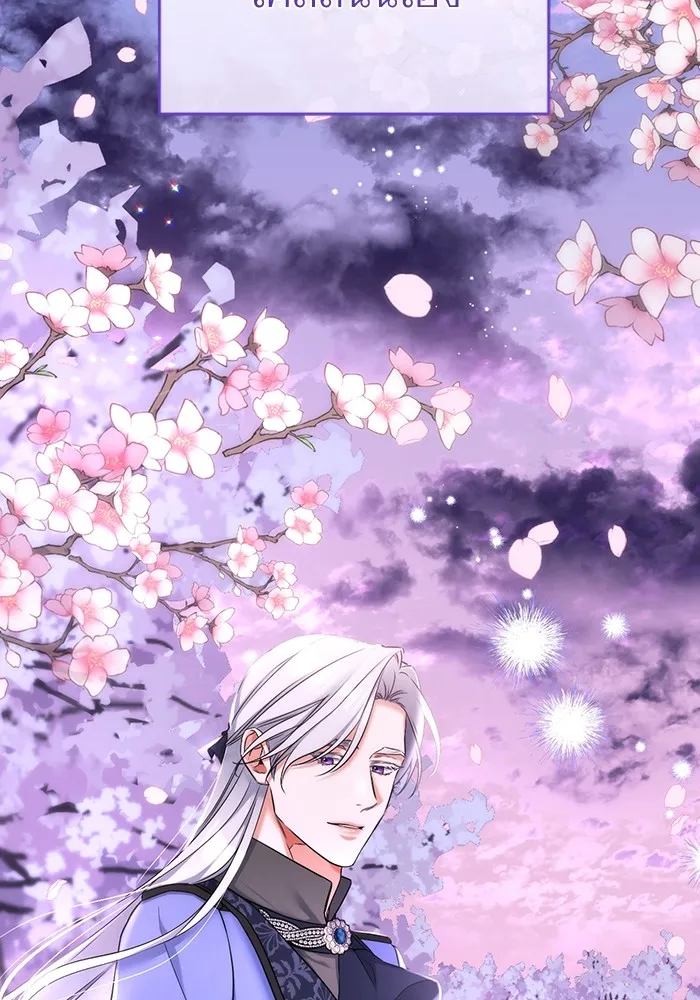 แด่ตัวละครโปรดที่ถูกทิ้ง ตอนที่ 42 รูปที่ 28