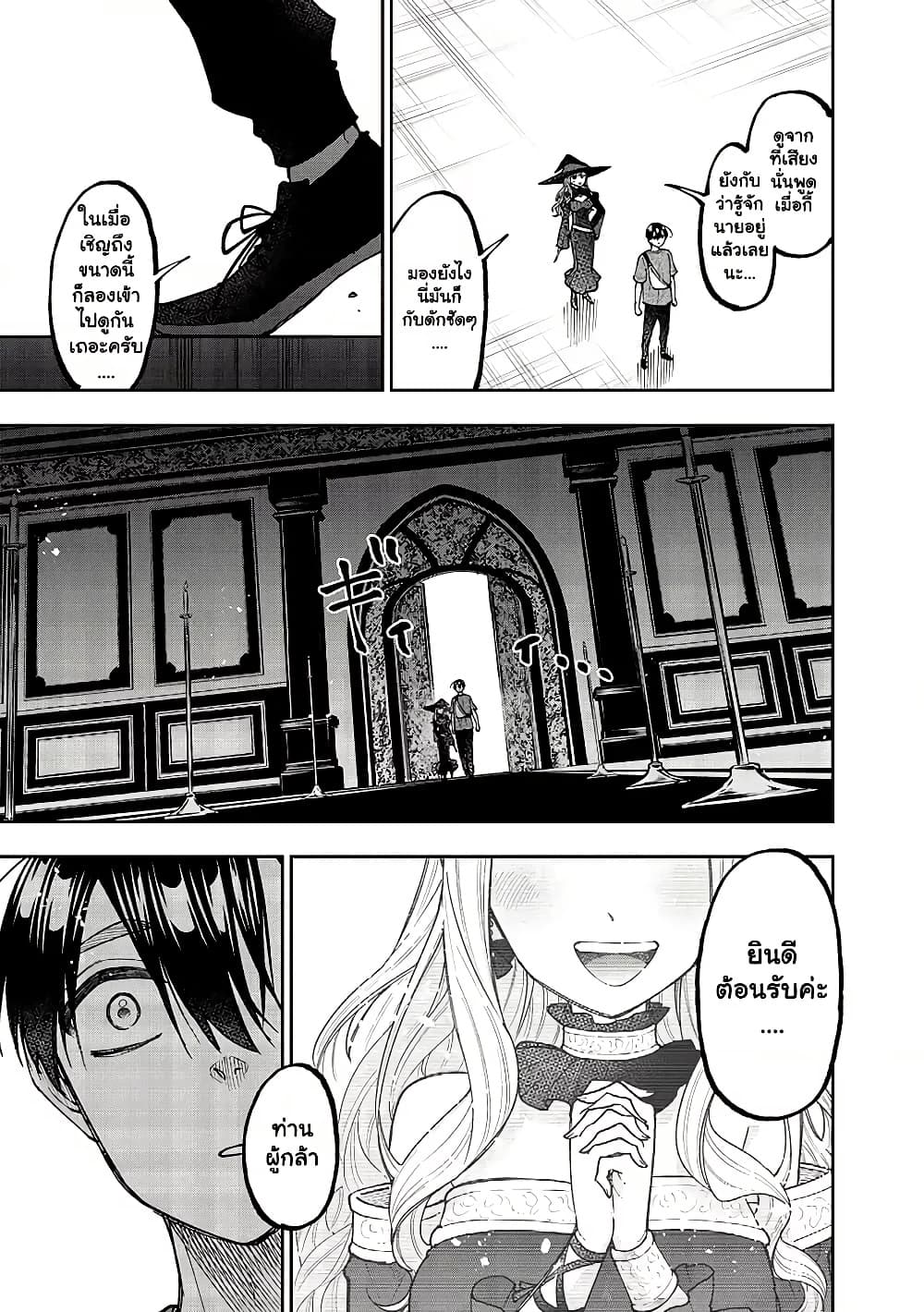 Manga-lc-com อ่านมังงะ อ่านการ์ตูน ออนไลน์ ฟรี Messiah Isekai o Sukutta Moto Yuusha ga Mamono no Afureru Ge ตอนที่ 1 2 3 4 5 6 7 8 9 10 11 12 13 14 ฟรี ไม่มีโฆษณา Manga-lc - อ่าน มังงะ อ่าน การ์ตูน ออนไลน์ อ่านมังงะ ฟรี