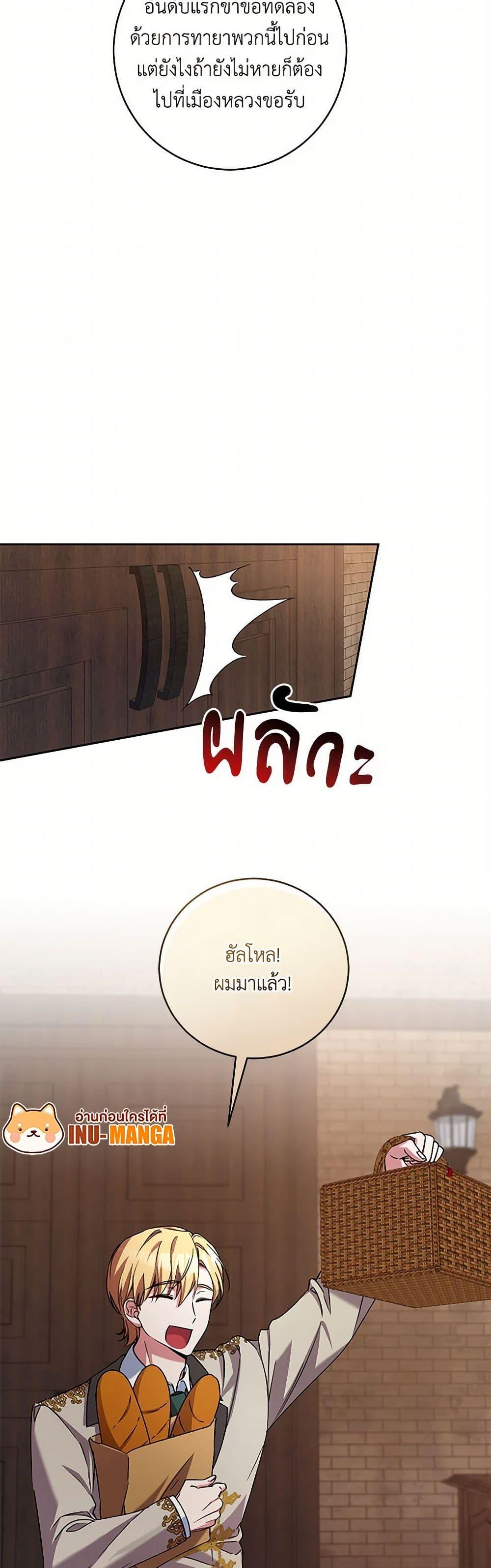 Manga-lc-com อ่านมังงะ อ่านการ์ตูน ออนไลน์ ฟรี Demon King’s Doll Butler ตอนที่ 1 2 3 4 5 6 7 8 9 10 11 12 13 14 ฟรี ไม่มีโฆษณา Manga-lc - อ่าน มังงะ อ่าน การ์ตูน ออนไลน์ อ่านมังงะ ฟรี