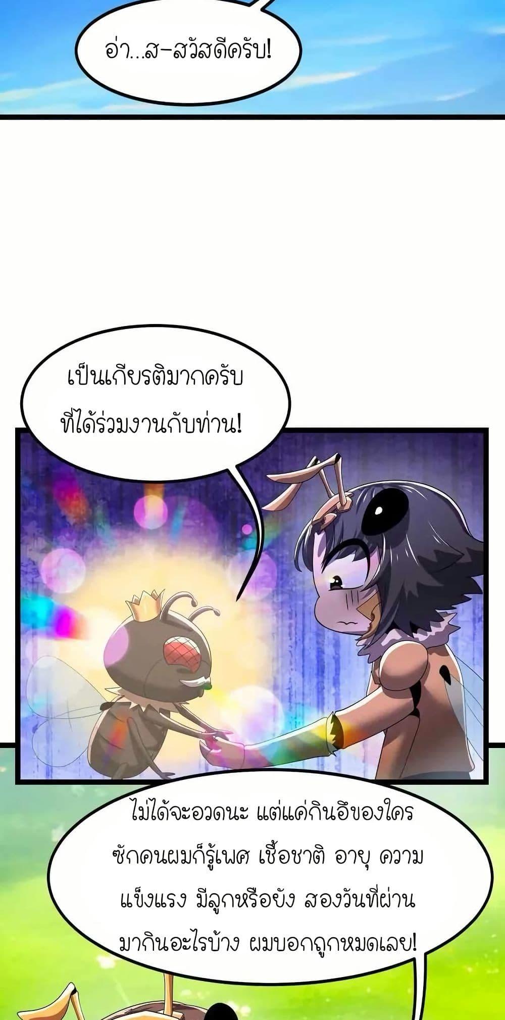 Manga-lc-com อ่านมังงะ อ่านการ์ตูน ออนไลน์ ฟรี My Clone is the Space Bug King ตอนที่ 1 2 3 4 5 6 7 8 9 10 11 12 13 14 ฟรี ไม่มีโฆษณา Manga-lc - อ่าน มังงะ อ่าน การ์ตูน ออนไลน์ อ่านมังงะ ฟรี