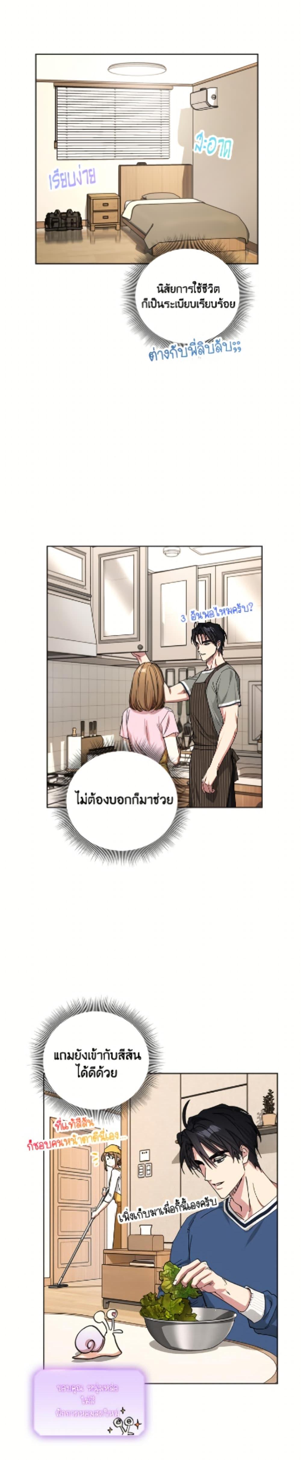 Manga-lc-com อ่านมังงะ อ่านการ์ตูน ออนไลน์ ฟรี The Housekeeper of the Dungeon ตอนที่ 1 2 3 4 5 6 7 8 9 10 11 12 13 14 ฟรี ไม่มีโฆษณา Manga-lc - อ่าน มังงะ อ่าน การ์ตูน ออนไลน์ อ่านมังงะ ฟรี