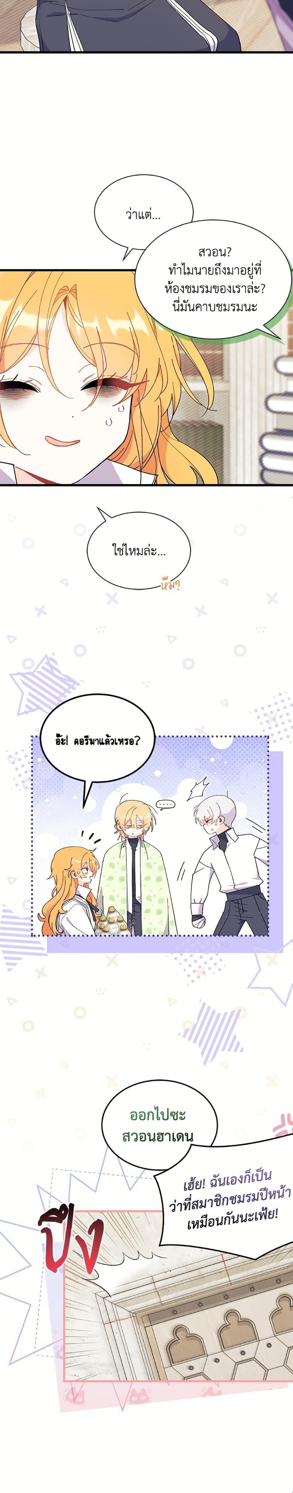 Manga-lc-com อ่านมังงะ อ่านการ์ตูน ออนไลน์ ฟรี I Don’t Want To Be a Magpie Bridge ตอนที่ 1 2 3 4 5 6 7 8 9 10 11 12 13 14 ฟรี ไม่มีโฆษณา Manga-lc - อ่าน มังงะ อ่าน การ์ตูน ออนไลน์ อ่านมังงะ ฟรี