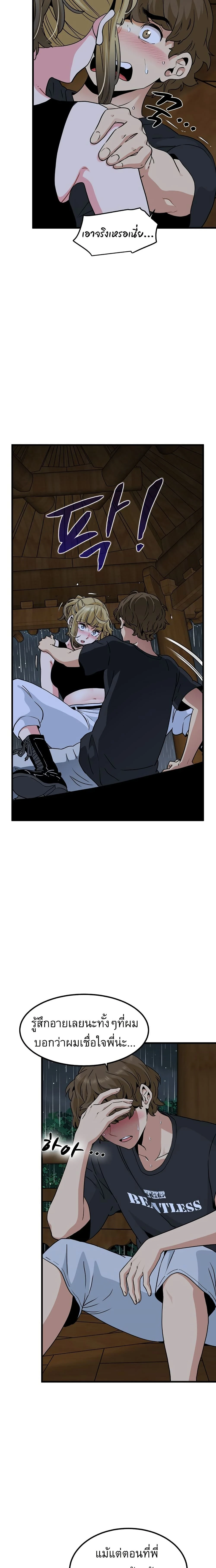 Doujin-Lc- อ่าน โดจิน มังฮวา เกาหลี ญี่ปุ่น จีน แปลไทย The Turning Point จุดเปลี่ยน ตอนที่ 1 2 3 4 5 6 7 8 9 10 11 12 13 14 ฟรี ไม่มีโฆษณา อ่าน โดจิน Manhwa เกาหลี ญี่ปุ่น จีน เรามีครบ คัดมาให้เน้นๆ โดจิน 18+ รับประกันความฟินโดย  Doujin Lc
