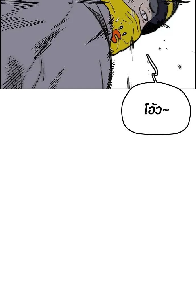 Wind Breaker ตอนที่ 241 รูปที่ 61