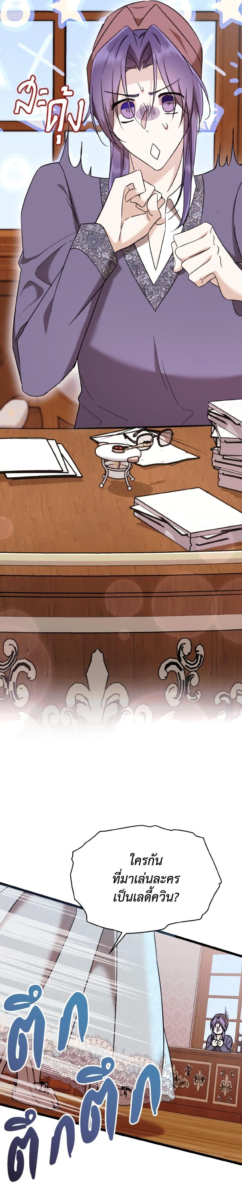 Manga-lc-com อ่านมังงะ อ่านการ์ตูน ออนไลน์ ฟรี I Don’t Want to Work! ตอนที่ 1 2 3 4 5 6 7 8 9 10 11 12 13 14 ฟรี ไม่มีโฆษณา Manga-lc - อ่าน มังงะ อ่าน การ์ตูน ออนไลน์ อ่านมังงะ ฟรี