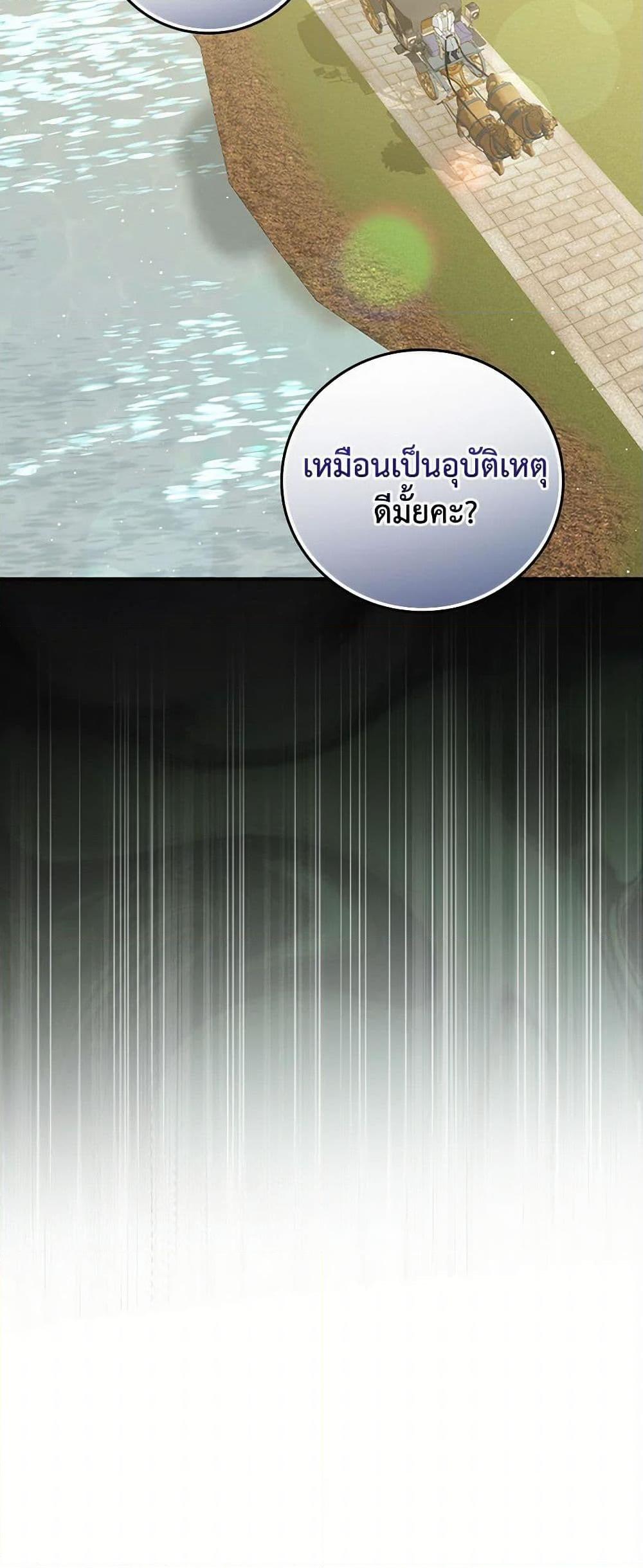 Manga-lc-com อ่านมังงะ อ่านการ์ตูน ออนไลน์ ฟรี Duchess in the Glass House ตอนที่ 1 2 3 4 5 6 7 8 9 10 11 12 13 14 ฟรี ไม่มีโฆษณา Manga-lc - อ่าน มังงะ อ่าน การ์ตูน ออนไลน์ อ่านมังงะ ฟรี