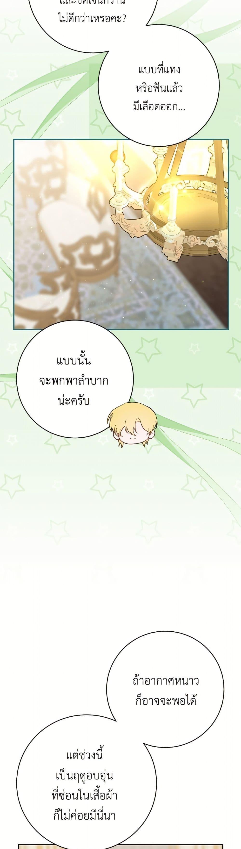 Manga-lc-com อ่านมังงะ อ่านการ์ตูน ออนไลน์ ฟรี The Bad Ending Of The Otome Game ตอนที่ 1 2 3 4 5 6 7 8 9 10 11 12 13 14 ฟรี ไม่มีโฆษณา Manga-lc - อ่าน มังงะ อ่าน การ์ตูน ออนไลน์ อ่านมังงะ ฟรี