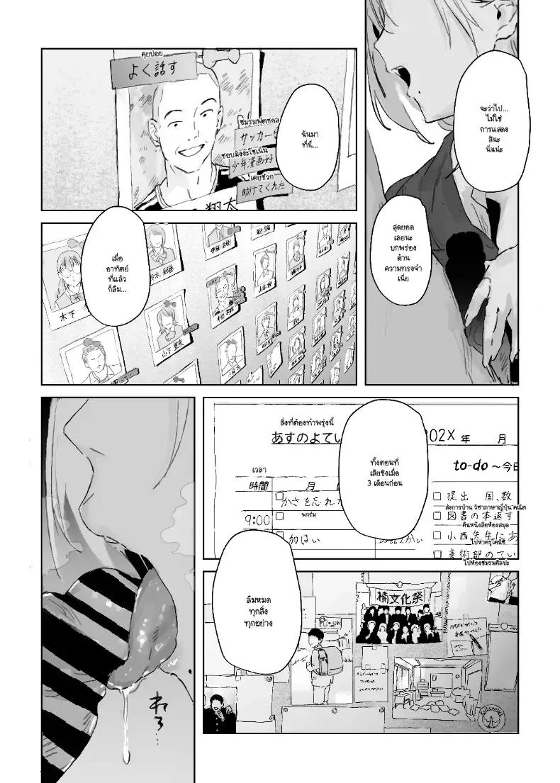 Doujin-Lc- อ่าน โดจิน มังฮวา เกาหลี ญี่ปุ่น จีน แปลไทย รูปวาดคนที่ผมแอบชอบ ตอนที่ 1 2 3 4 5 6 7 8 9 10 11 12 13 14 ฟรี ไม่มีโฆษณา อ่าน โดจิน Manhwa เกาหลี ญี่ปุ่น จีน เรามีครบ คัดมาให้เน้นๆ โดจิน 18+ รับประกันความฟินโดย  Doujin Lc