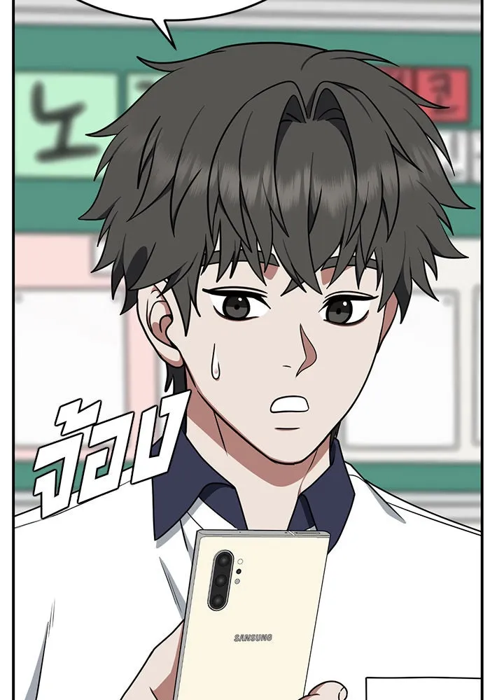 ช่วยเปลี่ยนฉันที ตอนที่ 164. คโยแทฮี 4 รูปที่ 28